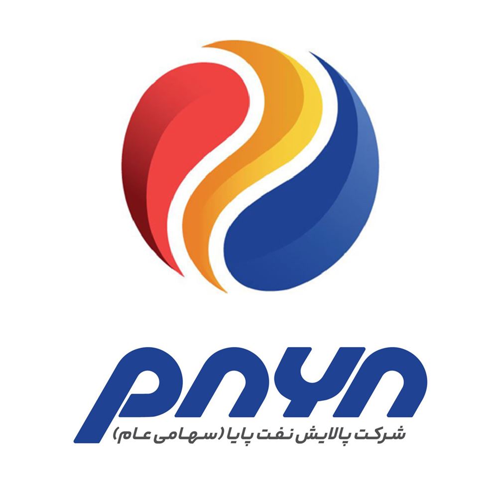 شرکت پالایش نفت پایا